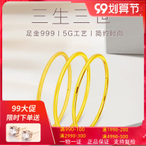 Three lives three gold bracelet female ancient method 3D hard gold 999 glossy pure gold fine gold bracelet ring bracelet bracelet