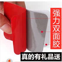 Car household double-sided adhesive tape M waterproof 30mM ETC double-sided tape waterproof super-adhesive car tape high temperature resistance