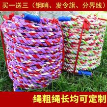 Tug-of-war competition special rope tug-of-war rope team building game props thick rope kindergarten fun parent-child activity hemp rope