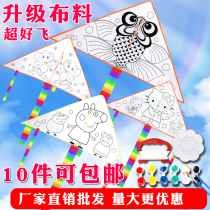 Diy kite blank painting kite handmade homemade material bag graffiti coloring children kindergarten parent-child kite