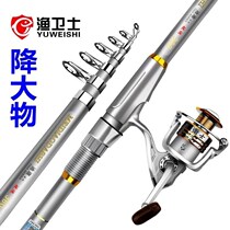 Dika Sea Rod Suit Far Throw Rod Fishing Rod Fishing Rod Fishing Rod Fishing Rod Fish Rod Fishing Rod Fishing Rod Fishing Rod Fishing Rod Fishing Rod Fishing Rod Fishing Rod Fishing Rod Fishing Rod Fishing Rod Fishing Rod Fishing Rod Fishing Rod Fishing Rod Fishing Rod Fishing Rod Fishing Rod