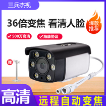 Electric zoom camera Network HD 36x optical zoom surveillance camera wired outdoor HD night vision