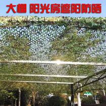 Anti-aerial photography camouflage net camouflage sunscreen green anti-counterfeiting net outdoor anti-satellite shielding concealed cover net