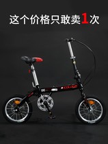 Folding bicycle can be put in the trunk of the car Lightweight driving folding car Portable commuter student home for men and women