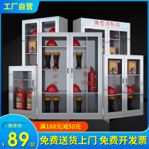 Stainless steel fire cabinet micro Fire Station fire extinguishing box equipment cabinet full set of construction site fire display cabinet