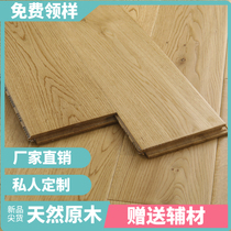 Pure solid wood flooring household factory direct sale Nordic wood color imported oak panlongan light gray bedroom environmental protection