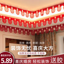 Wedding supplies wedding room layout happy word flower living room decoration non-woven New House happy curtain curtain bedroom set
