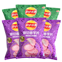Leche new Sauto Chips Original cut salt and pepper potato chips new flavor combination 6 bags a box of casual snacks