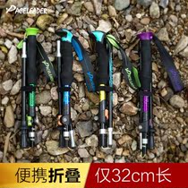 Mountaineering Rod folding ultra-short light telescopic folding professional multi-functional mountain climbing cane cane cane cane for men and women Outdoor