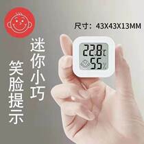 Electronic indoor temperature meter high precision household baby room temperature surface dry temperature display instrument