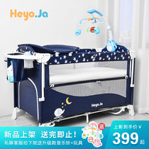 HeyoJa crib Portable foldable splicing bed Removable cradle bed Newborn multifunctional baby bed