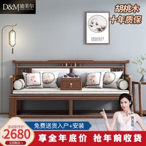 New Chinese style solid wood Luohan bed high backrest walnut small apartment high block Zen push pull telescopic sofa bed