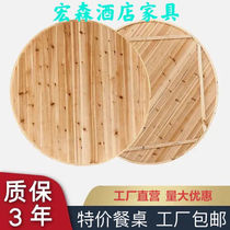 Thickened large round desktop solid wood round table countertop Household hotel foldable fir round table panel round dining table