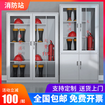 Stainless steel fire station miniature fire cabinet fire fighting equipment box Emergency Cabinet fire extinguishing box emergency placement display cabinet