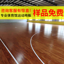 Indoor sports wooden floor stage Sports Basketball Court shock absorption badminton environmental protection solid wood floor non-slip gym