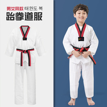 Taekwondo clothes clothing childrens clothing cotton boys and girls training college students adult pants