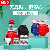 Taekwondo protective gear full set of childrens hand protection foot protection helmet head protection mask armor combat suit eight-piece set of five