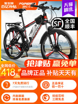 Giant adapts to Shanghai permanent brand mountain bike mens work riding variable speed adult womens bike school