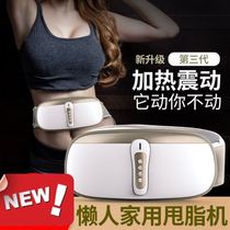 Fat loss machine Mens special abdominal vibration Lazy body fat burning slimming belt Reduce belly thin belly massager