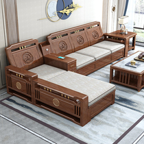 New Chinese style living room sofa walnut solid wood storage small apartment combination imperial concubine couch winter and summer dual-use furniture modern