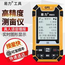 S5 acre measuring meter high precision hand - held car slope GPS land area measuring acre acre