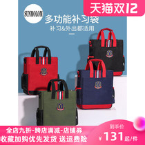 Korean version of the primary school students bu xi dai mei shu dai children multi-purpose shoulder bag boys and girls make up a missed lesson package bag can be customized