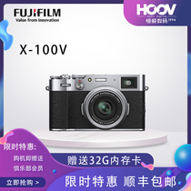 (New) Fuji X100V side-axis digital camera no-reverse camera Shunfeng