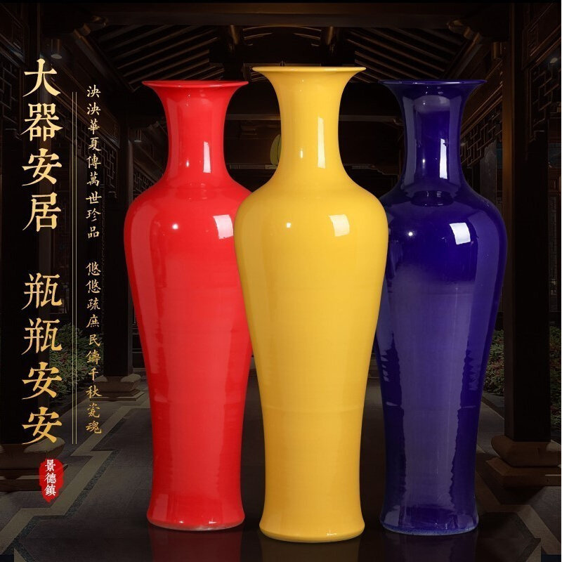景德镇陶瓷落地红色大花瓶-景德镇陶瓷落地红色大花瓶促销价格、景德镇