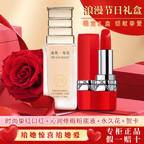 Big Dior Mannie lipstick 999 matte moisturizing concealer Moisturizing Nectar foundation liquid makeup gift box