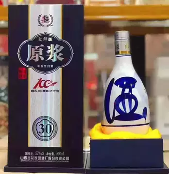 杏花村53度清香型白酒30年-杏花村53度清香型白酒30年促销价格