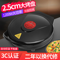 Electric cake pan big red double happiness household double-sided heating pancake machine electric cake stall automatic power-off baking pancake deepening