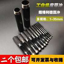 Plastic film packing bag puncher punching hole making circular hole punching leather leather bag belt cards handmade