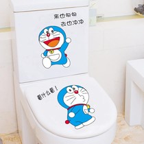 Cute Cartoon Toilet Sticker Toilet Waterproof Creative Machine Cat Stickup Personality Funny Toilet Lid Decoration Patch