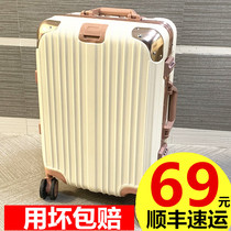 Luggage female 2021 New Japanese men tie rod travel password leather box 20 inch summary practical durable 24 students
