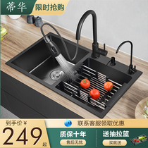Tiva black nano 304 stainless steel sink double slot kitchen sink Household handmade thickened large sink