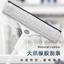 Glass cleaning artifact Window cleaning double-sided glass wiper scraper glass cleaner Sand window cleaning cleaning tool