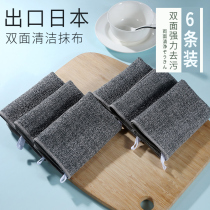Double-sided rag housework cleaning kitchen supplies not easy to dip oil dishwashing cloth oil scrub cloth exported to Japan