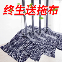 Mop household vintage mop dust push pure cotton mop factory property absorbent stainless steel large wooden pole mop