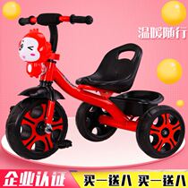 Baby childrens tricycle bicycle 2-6 years old childrens car walking baby trolley Toddler stroller bicycle