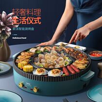 Single person barbecue grill Barbecue hot pot Barbecue all-in-one pot Commercial automatic smoke-free electric three-in-one multi-function