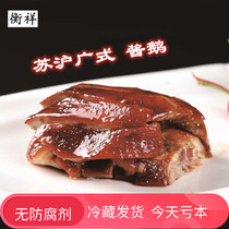 Specialty now marinated 2kg sauce goose slices cooked food instant old goose Suzhou Hangzhou Shanghai Guangzhou style spiced slightly sweet sauce goose slices