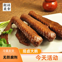 Su-style spice sauce goose wings 2kg 20 marinated ready-to-eat spicy spicy and spicy goose meat bulk two goose wings
