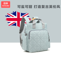 Japan Advocalator mommy bag 2021 new summer trumpet light Double shoulder bag Mom Pack Mother-to-baby bag