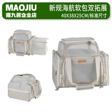 航空箱式猫包-航空箱式猫包促销价格、航空箱式猫包品牌- 淘宝