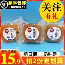 Nanxing camel milk cake Whole box bulk hand-torn bread Students nutritious breakfast snacks Afternoon tea Hunger snacks
