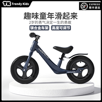 Magnesium alloy balance car Children 2-3-6 years old foot-free scooter slippery car baby two-wheeled walker