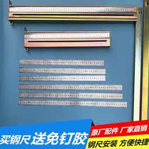 Push knife accessories manual ceramic tile cutting machine accessories short extension plate ruler stainless steel ruler cross bar