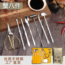 Stainless steel crab eating tools household artifact crab eight crab clamp crab needle crab hairy crab clip pliers