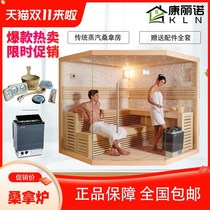 Conlino Steam Bath Box Sweat Steam Room Home Mobile Fumigation Equipment Full Body Sweating Boxes Custom Stove Sauna Room