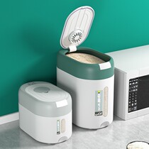 Rice buckets insect-proof thickened sealed household storage rice tank box noodle bucket rice storage tank flour moisture-proof rice storage tank
